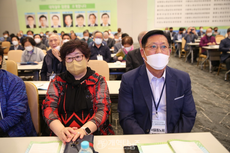 서울지역남전도회연합회 제8회기 회원부부수련회 모습