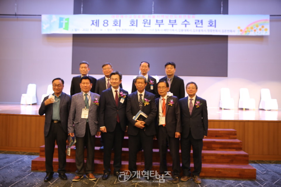 서울지역남전도회연합회 제8회기 회원부부수련회 모습