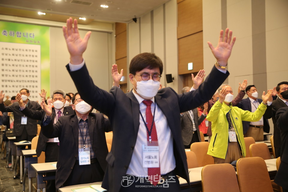 서울지역남전도회연합회 제8회기 회원부부수련회 모습