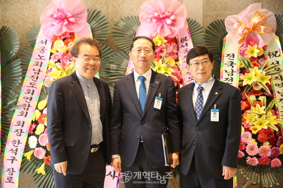 서울지역남전도회연합회 제8회기 회원부부수련회 모습