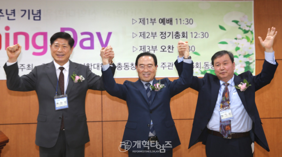 총신대신대원총동창회 제35회 홈커밍데이 및 정기총회 모습
