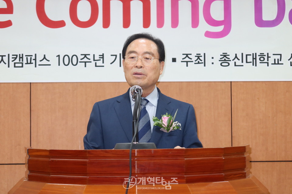 총신대신대원총동창회 제35회 홈커밍데이 및 정기총회 모습