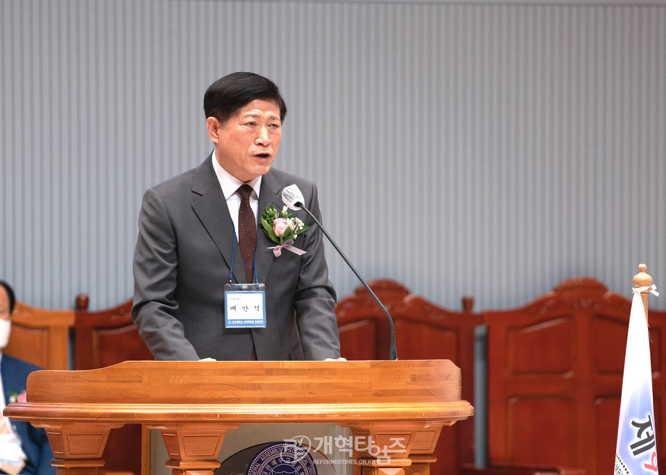총신대신대원총동창회 제35회 홈커밍데이 및 정기총회 모습