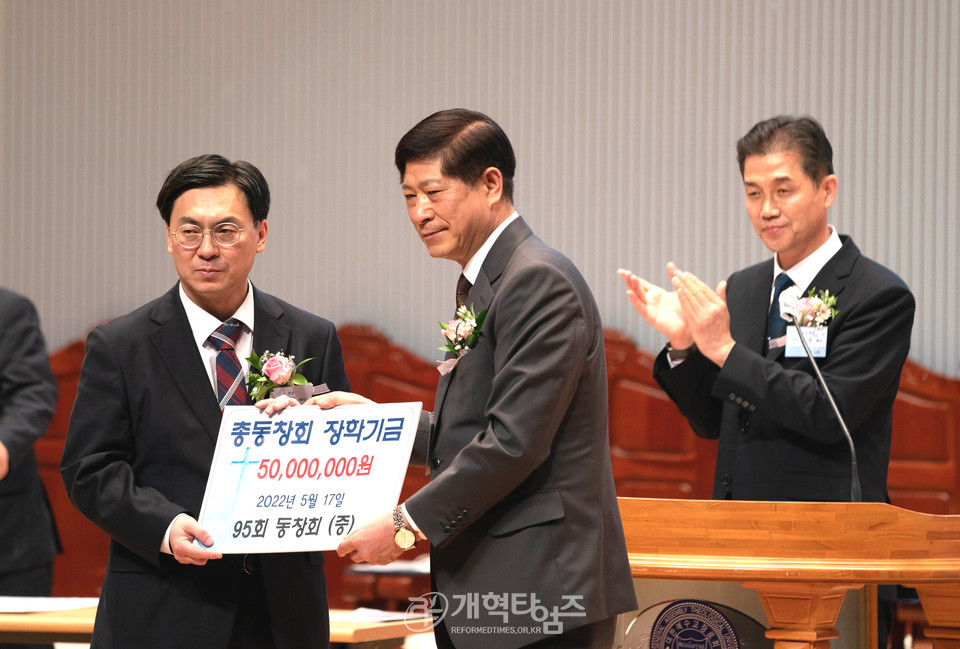 총신대신대원총동창회 제35회 홈커밍데이 및 정기총회 모습