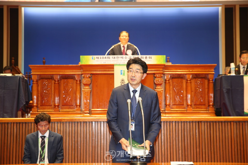 제104회 총회에서의 윤영민 목사 보고 모습