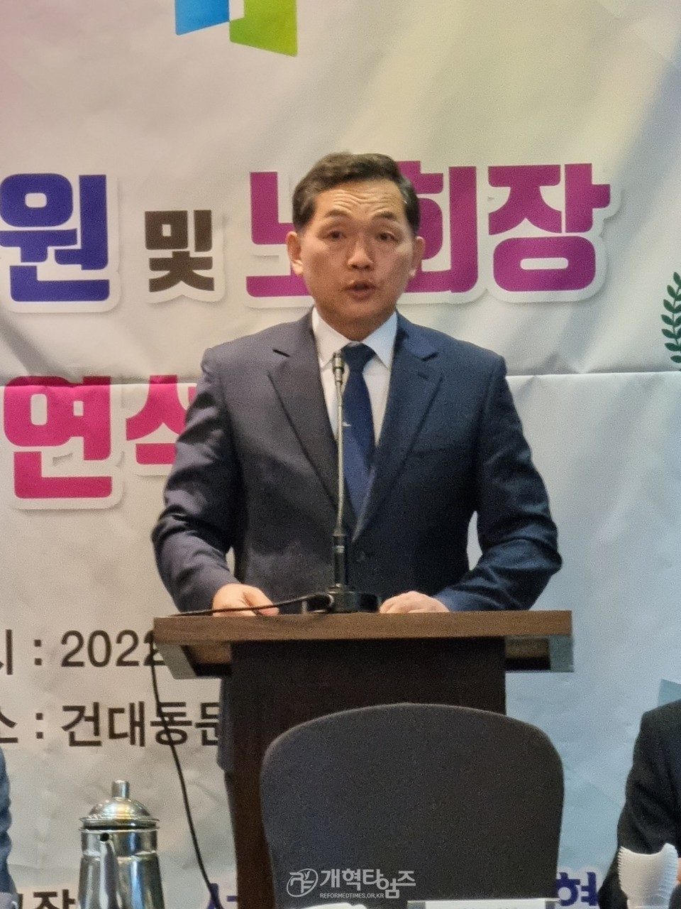 서울협 제24회기 임원 및 노회장 연석회의 모습