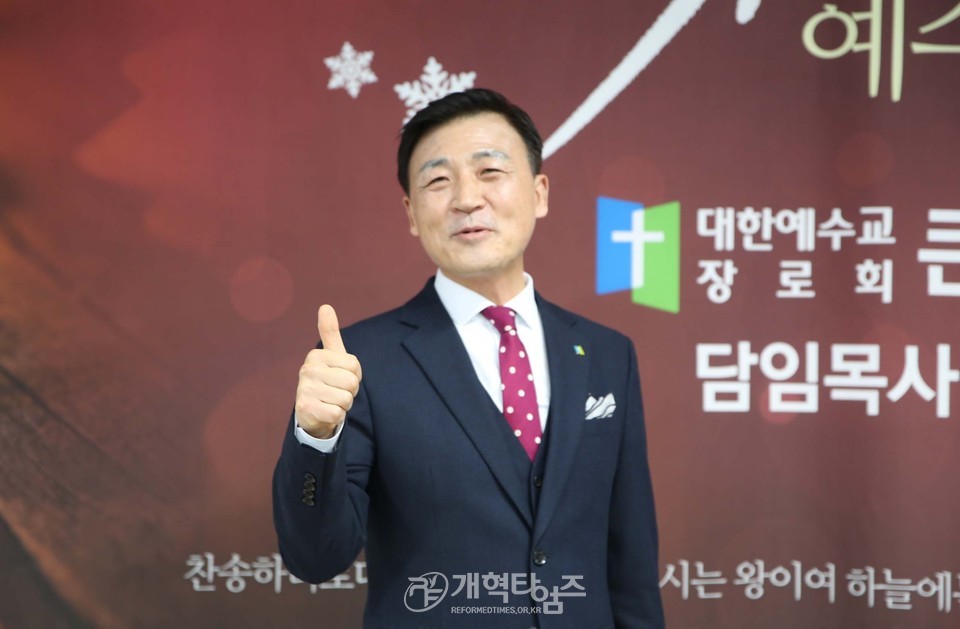 제107회 총회 부서기 후보 출마를 공식 선언한 김종철 목사 모습