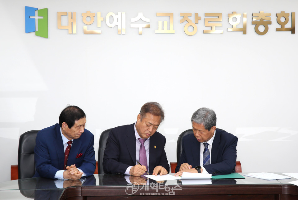 제107회 총회 부회록서기 후보로 등록한 전승덕 목사 모습