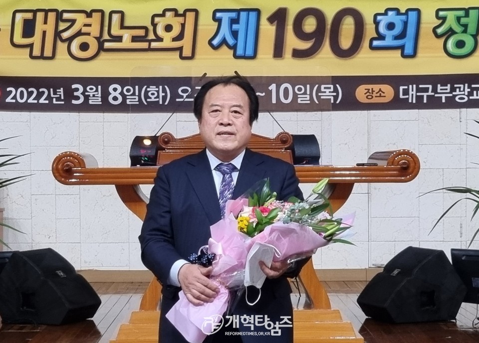 107회 총회 재정부장 후보로 등록한 홍석환 장로 모습