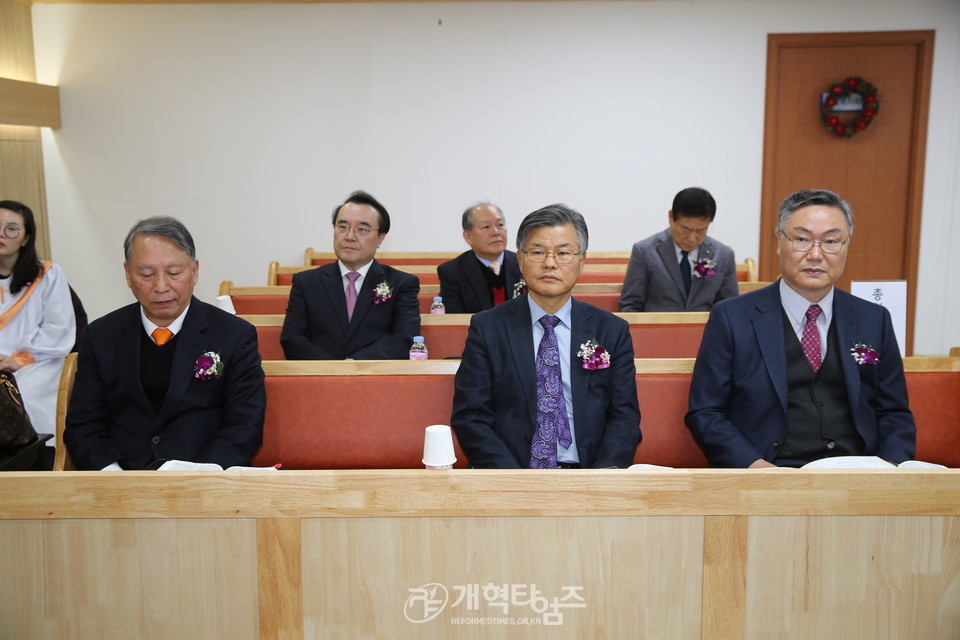 총회회관에서 열린 2020년 신년하례회 모습