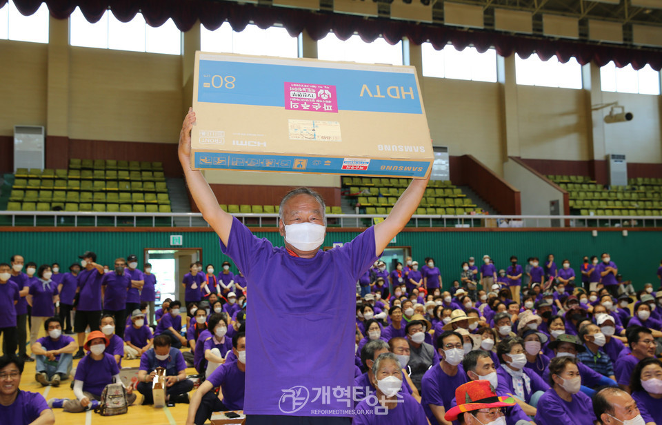 광주·전남장로회연합회 친선체육대회 및 차별금지법 철폐 궐기 대회 모습