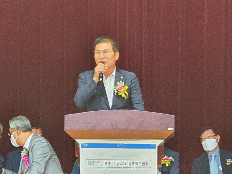 광주