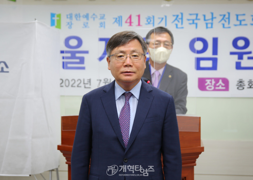 전국남전도회연합회 제41회 회장으로 선출된 반재부 장로 모습