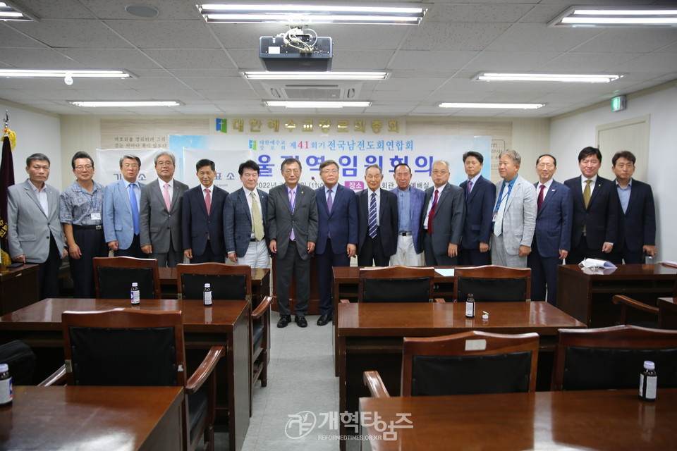 전국남전도회연합회 제41회 회장으로 선출된 반재부 장로 모습