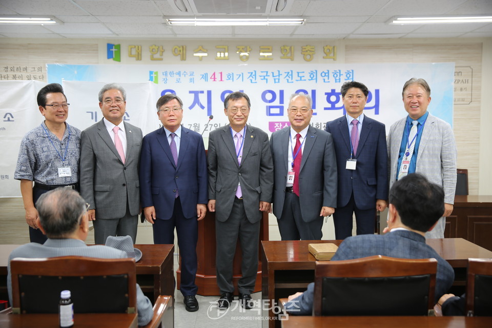 전국남전도회연합회 제41회 회장으로 선출된 반재부 장로 모습