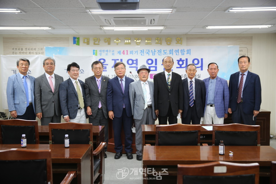 전국남전도회연합회 제41회 회장으로 선출된 반재부 장로 모습