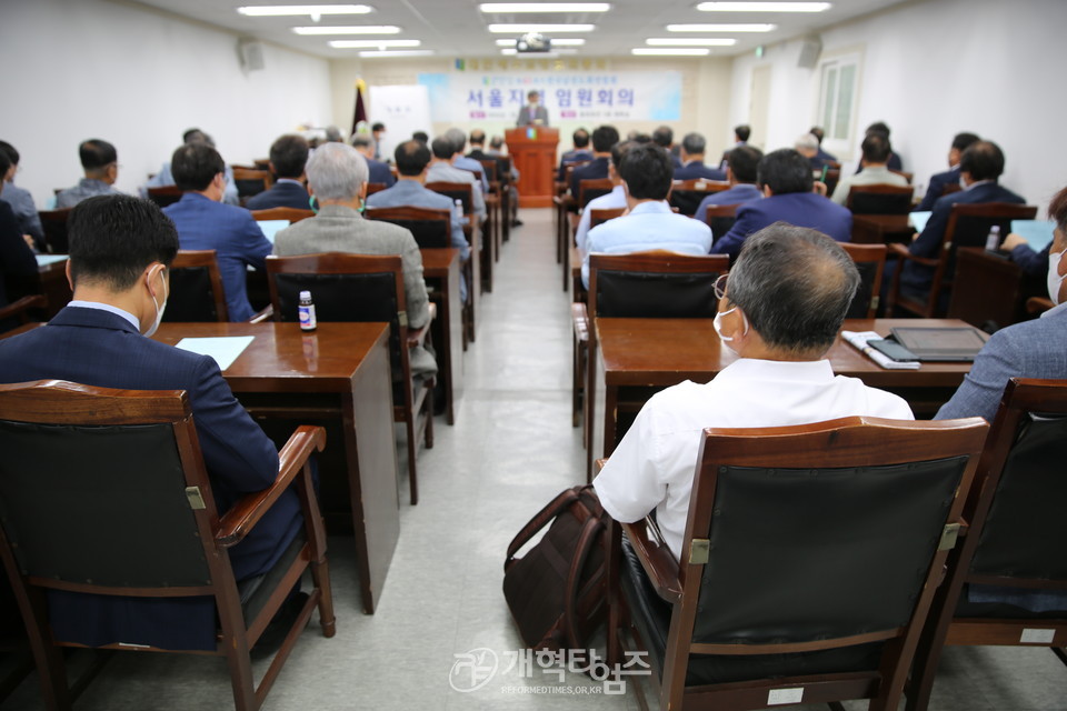 전국남전도회연합회 서울지역임원회의 모습