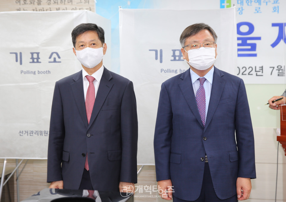 전국남전도회연합회 서울지역임원회의 모습