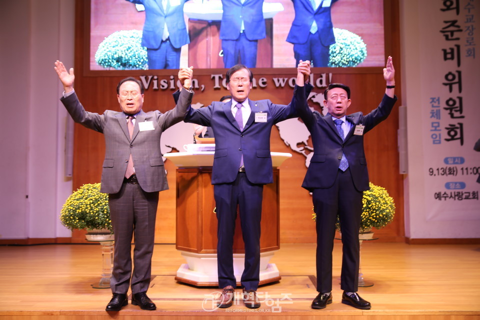 제107회 총회준비위원회 제3차 전체회의 모습