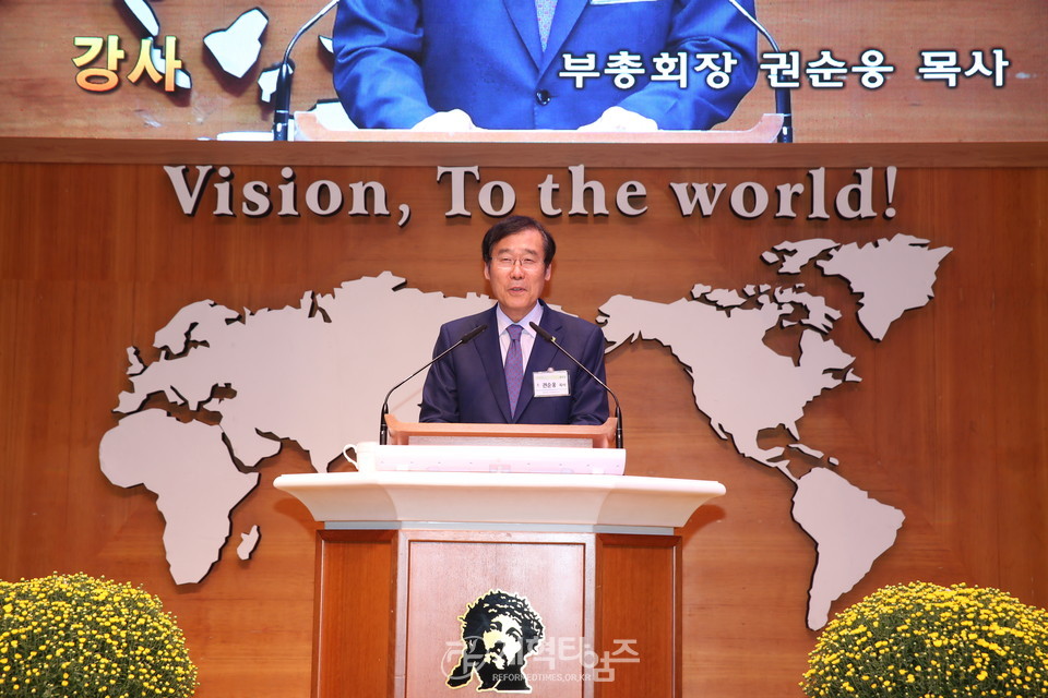 제107회 총회준비위원회 제3차 전체회의 모습