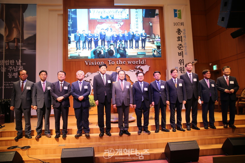 제107회 총회준비위원회 제3차 전체회의 모습