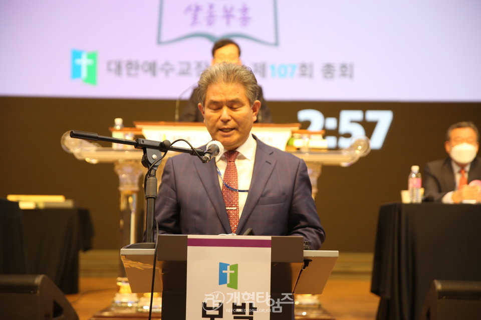 제107회 대한예수교장로회총회 총회본부 사무총장 폐지 표결 결과 모습