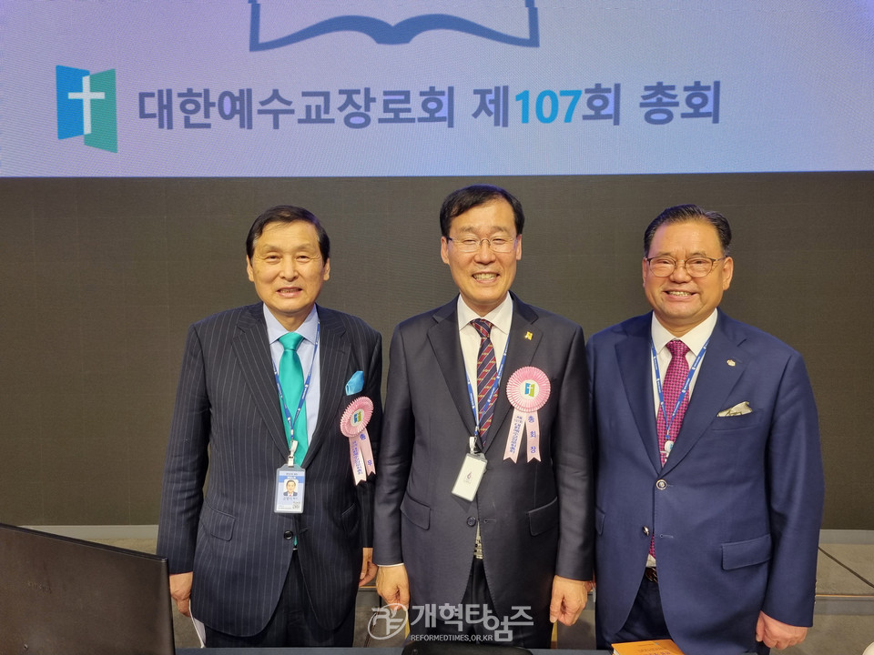 제107회 총회 고시부장 김동관 목사 모습
