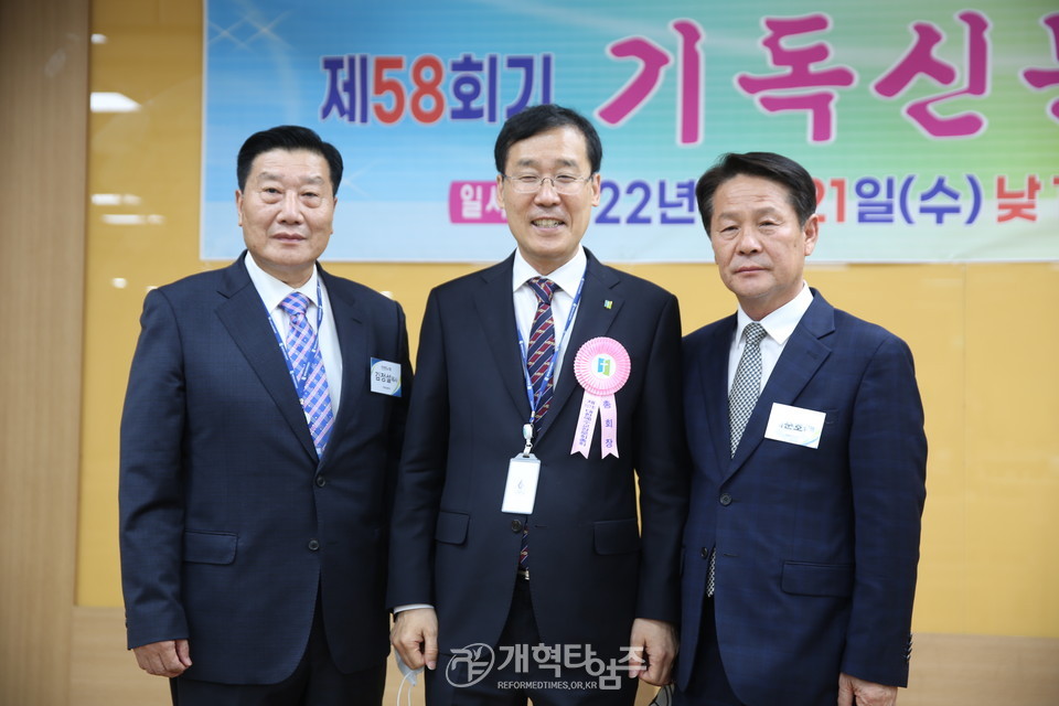 기독신문사 제58회기 정기이사회 모습
