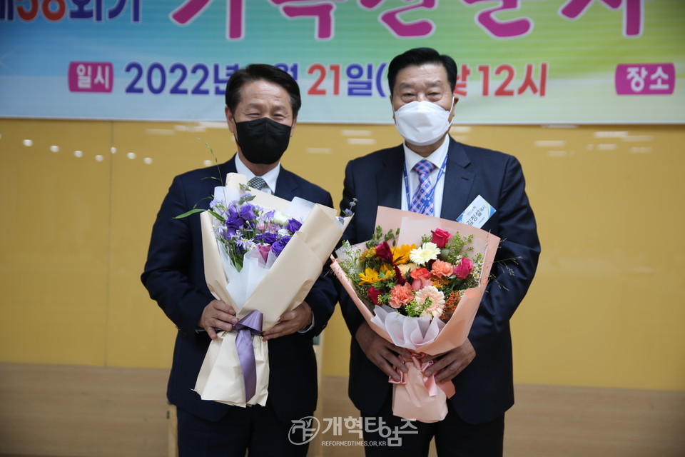 기독신문사 제58회기 정기이사회 모습
