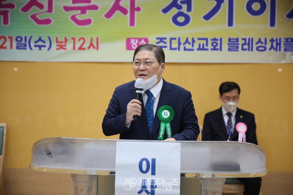 기독신문사 제58회기 정기이사회 모습