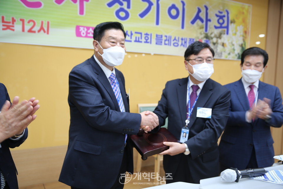 기독신문사 제58회기 정기이사회 모습
