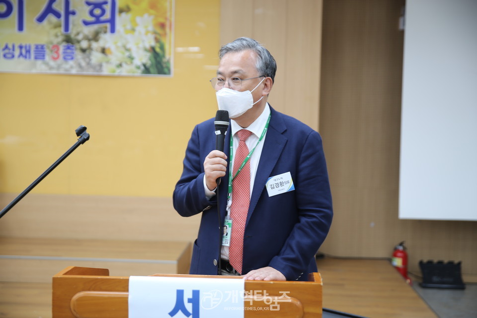 기독신문사 제58회기 정기이사회 모습