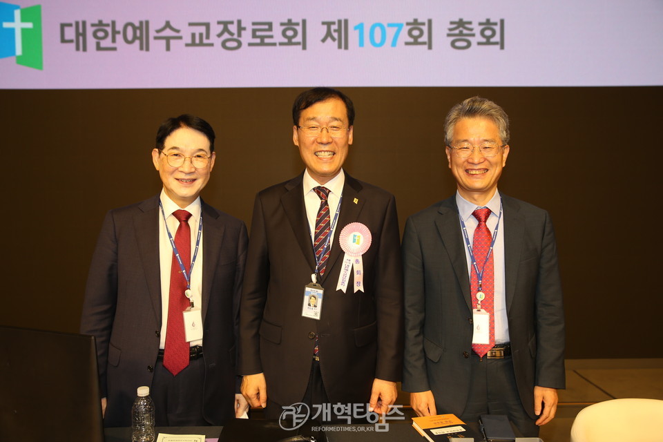 제107회 대한예수교장로회총회, 총회장과 함께라면