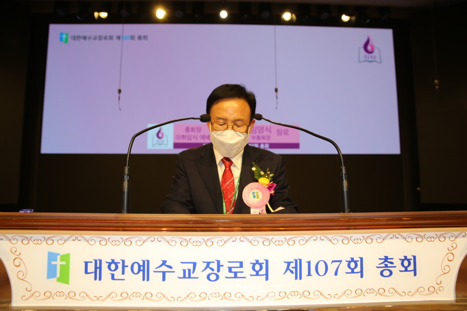제107회 총회 부총회장 임영식 장로 모습