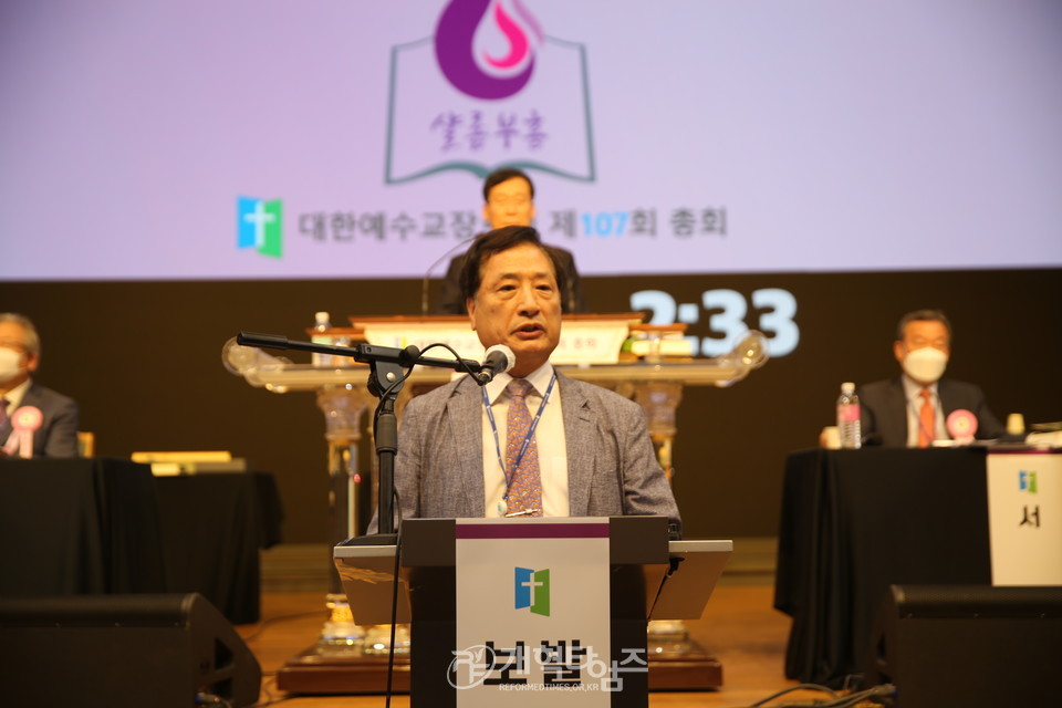 제107회 총회, 서울지역노회협의회 이모저모
