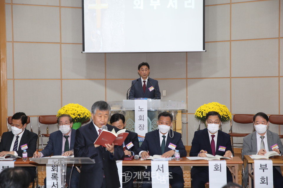 평서노회 제176회 정기회 모습