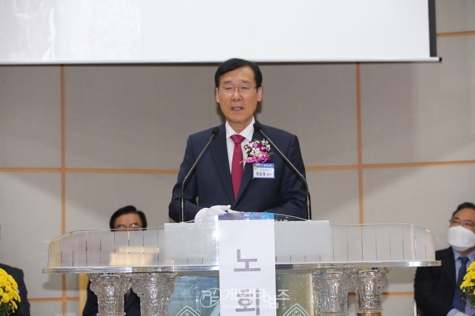 평서노회 정기회, 총회장 권순웅 목사 취임감사예배 모습