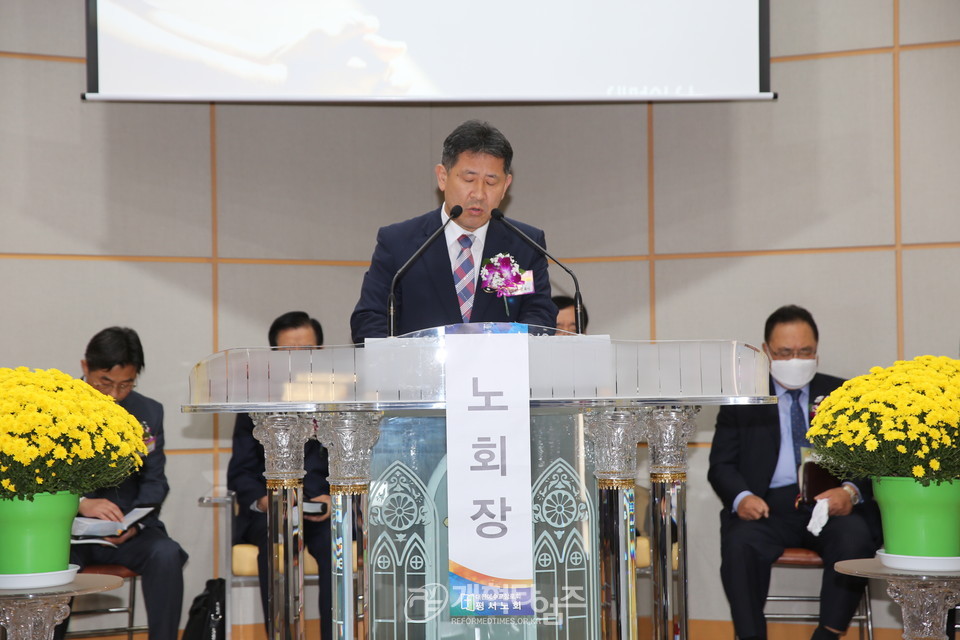 평서노회 정기회, 총회장 권순웅 목사 취임감사예배 모습