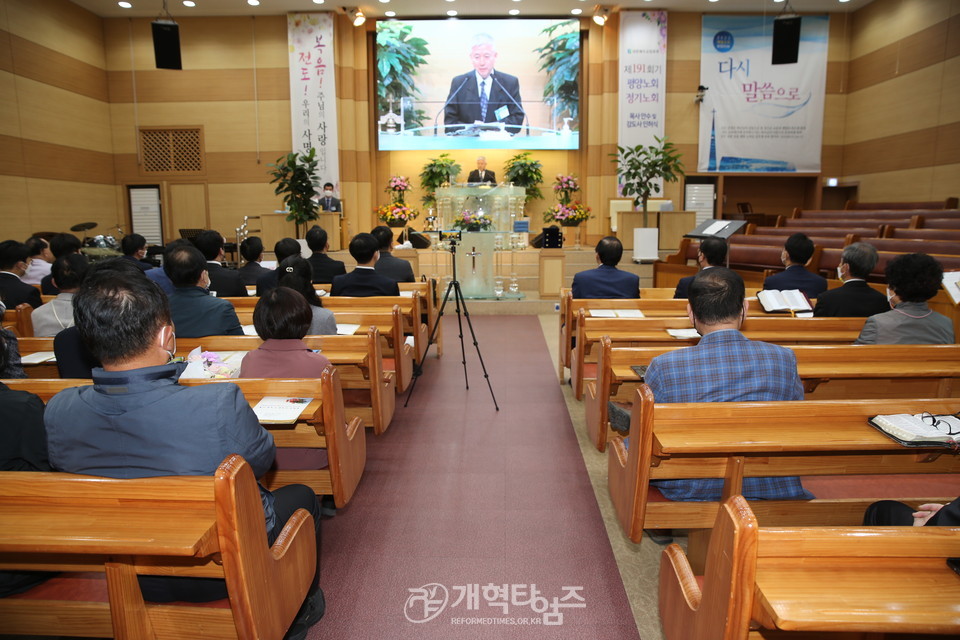 평양노회 「목사 안수 및 강도사 인허식」 모습