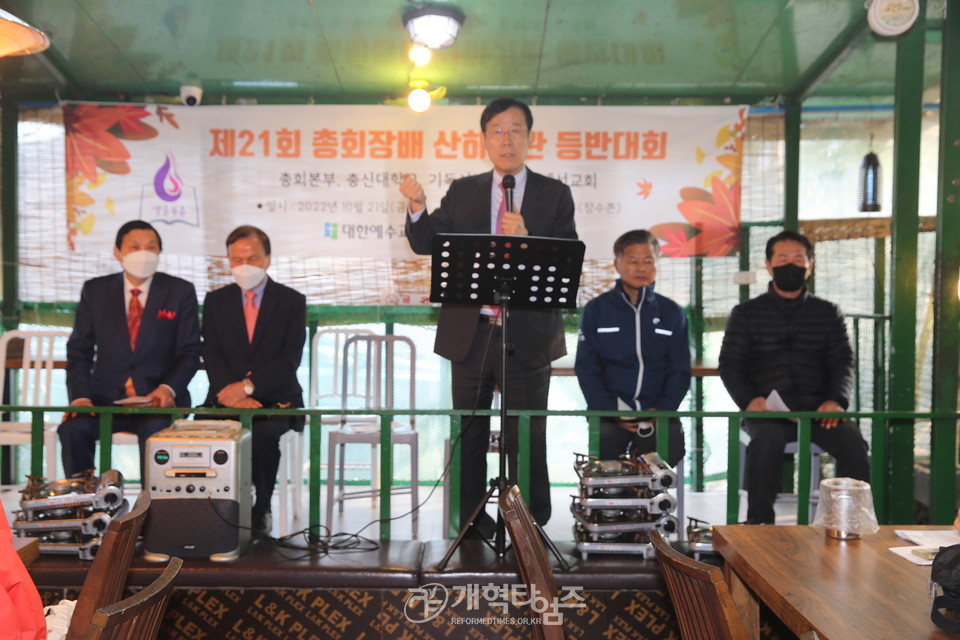 총회장배 제21회 산하기관 등반대회 모습