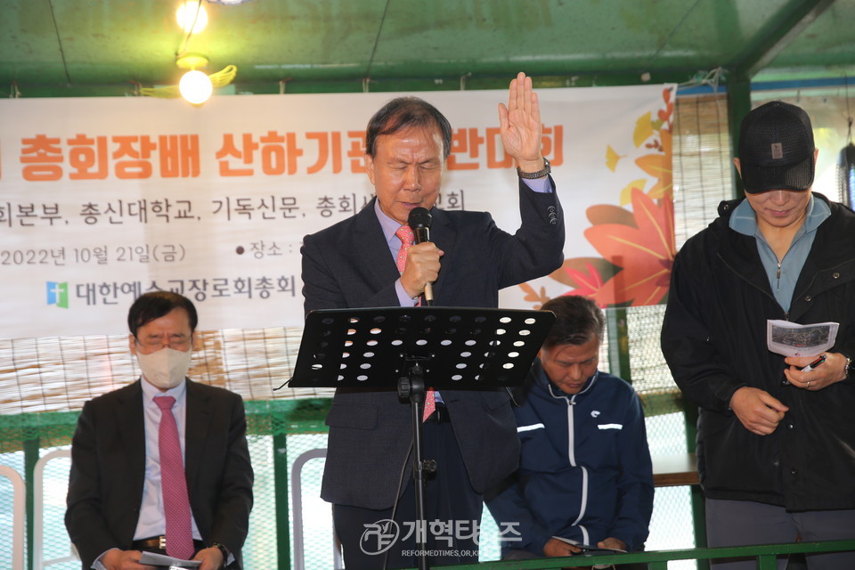 총회장배 제21회 산하기관 등반대회 모습