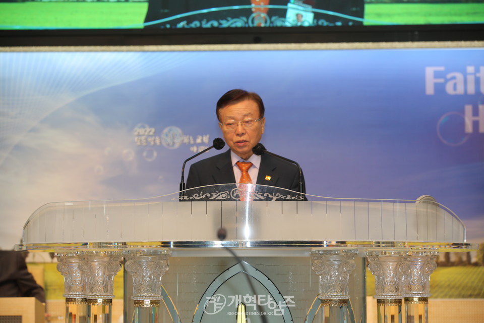 호남지역장로연합회 장로부부 세미나 및 미래자립교회돕기 행사 모습