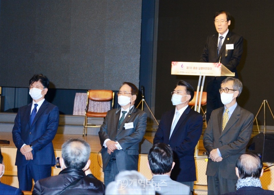 제107회기 대한예수교장로회총회 제1차 총회실행위원회의 모습