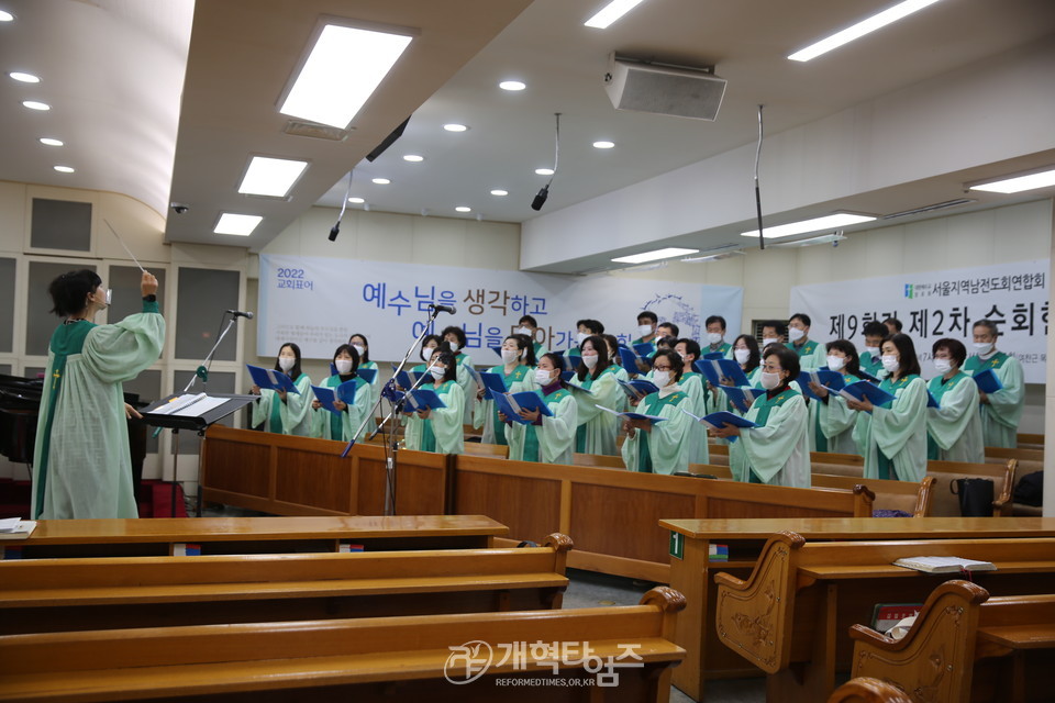 서울지역남전도회연합회 제2차 헌신예배 모습