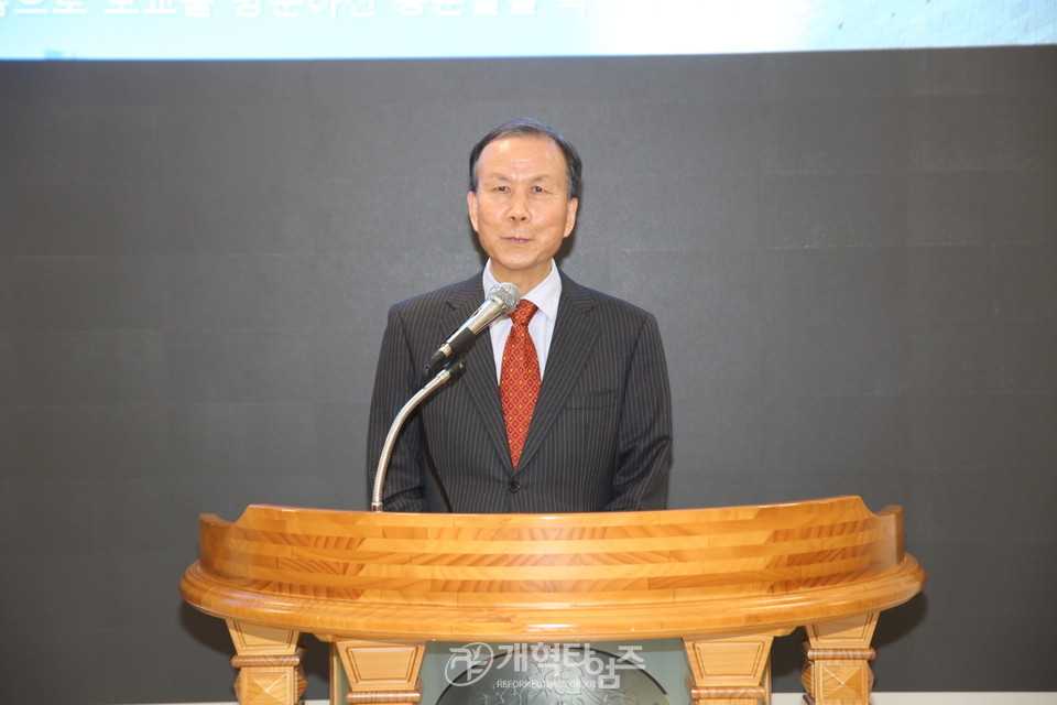 총신대 총동창회 2022년 정기총회 모습