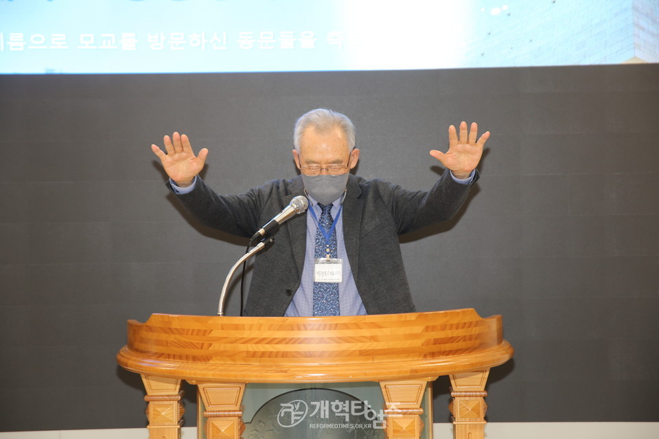 총신대 총동창회 2022년 정기총회 모습