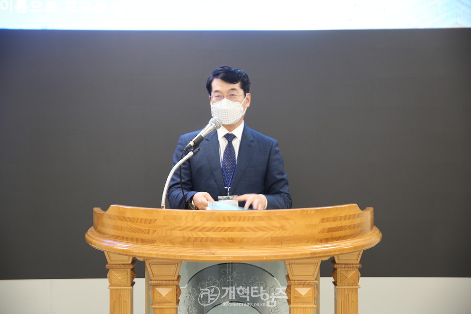 총신대 총동창회 2022년 정기총회 모습