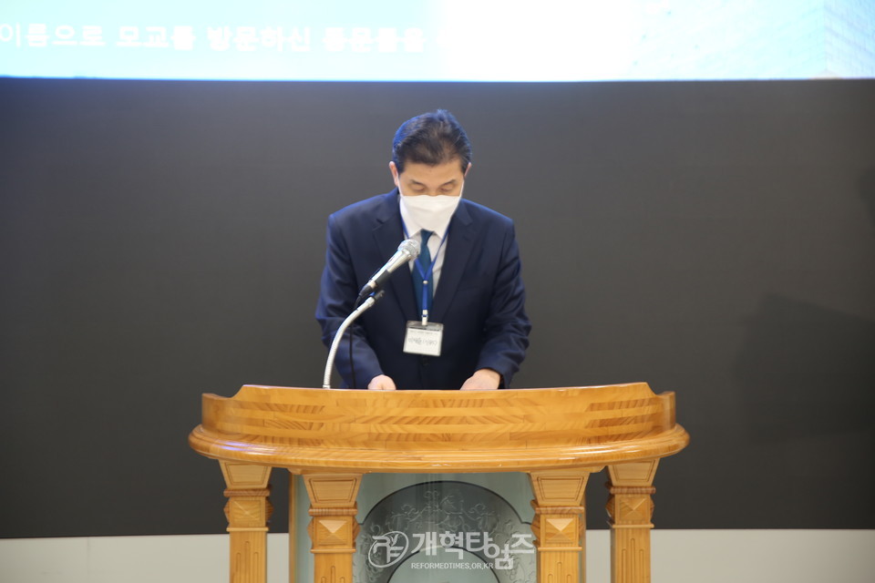 총신대 총동창회 2022년 정기총회 모습