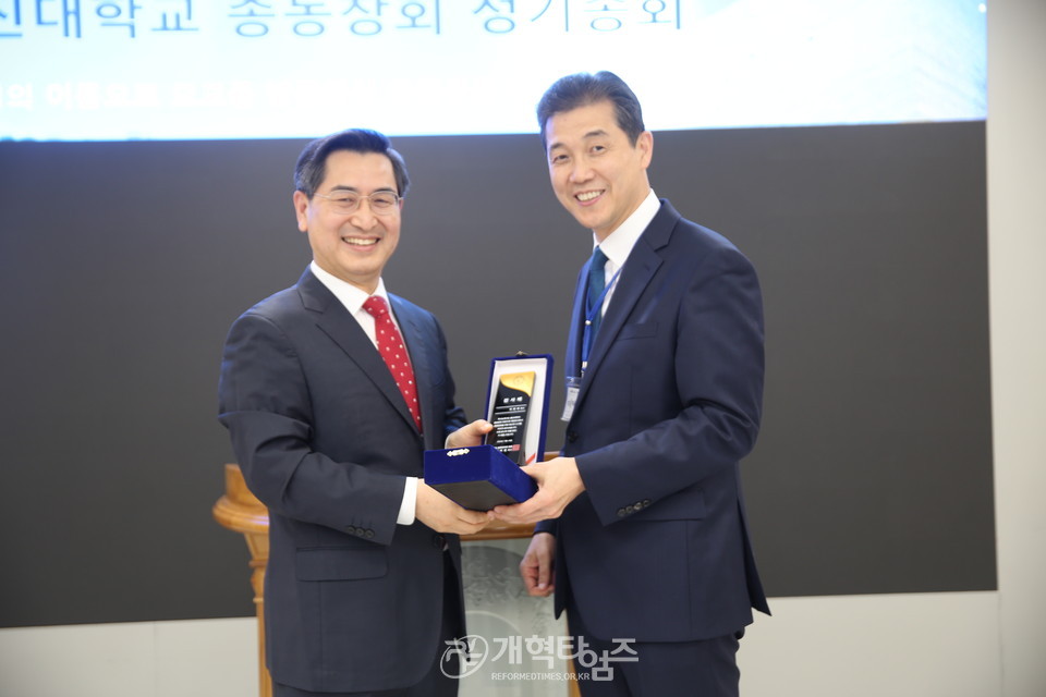 총신대 총동창회 2022년 정기총회 모습