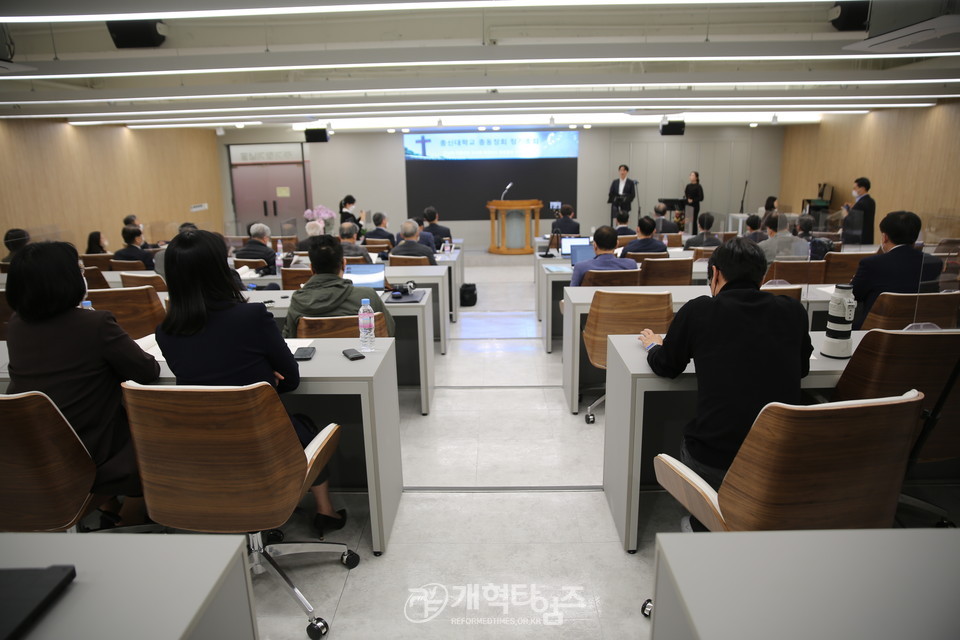 총신대 총동창회 2022년 정기총회 모습
